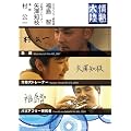 ��M�嗤�~�� ����E���V�m�}�E���� �q [DVD]