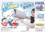Doraemon: Secret Gadget Air Cannon..
