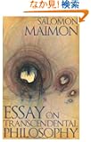 Essay on Transcendental Philosophy