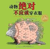 Animals should definitely not wear clothing (hardcover)