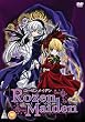 Rozen Maiden 1 [DVD]