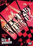 ROCK’N BABY ALLRIGHT!?中野医師会~春のお花見キラー’16~(DVD盤)