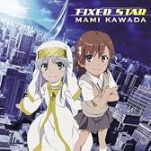 FIXED STAR 劇場版「とある魔術の禁書目録 -エンデュミオンの奇蹟-」エンディングテーマ