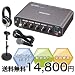 【インターネット生放送、楽器練習、歌ってみた動画制作等に！】TASCAM US-125M スターターセット(9757408270)