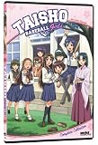 Taisho Baseball Girls: Complete Collection