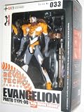Dangaioh Kaiyodo Revoltech Super Poseable Action Figure Neon Genesis Evangelion Zero Type New Movie Version
