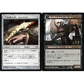 �}�W�b�N:�U�E�M���U�����O�y�����̐n�A�G���u���X/Elbrus, the Binding Blade�z�y�_�b���A�zDKA-147-SR �s�ł̗����t