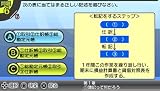 本気で学ぶ LECで合格る 日商簿記3級 ポータブル
