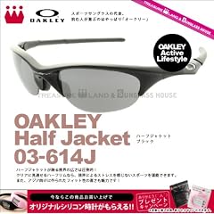 OAKLEY サングラス オークリー サングラス　OAKLEY 03-614J ハーフジャケット アジアンフィットモデル　Half Jacket 01-944