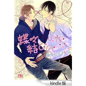 ���X���т̗� ���~�Ƀ��`������