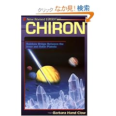 Chiron: Rainbow Bridge Between the Inner and Outer Planets (Llewellyn's Modern Astrology Library)