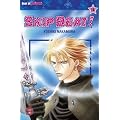 Skip Beat!, Band 15