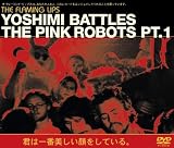 Yoshimi Battles The Pink Robots Pt. 1