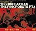 DVD - The Flaming Lips : Yoshimi battles the pink robots [DVD Single] von Flaming Lips