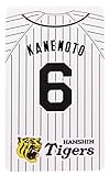 阪神タイガース モバイルバッテリー 4200mAh 携帯充電器 充電器 モバイル バッテリー 選手 ユニフォーム 背番号 阪神 タイガース アンドロイド android iPhone6 iPhone6s ユニーク タイガースグッズ 球団 防災 (6 金本知憲監督)
