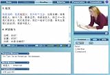 picture of Transparent Chinese Premium