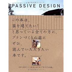 Passive Design