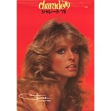 Farrah Fawcett - 映画ポスター - 11 x 17