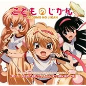 れっつ!おひめさまだっこ