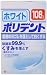 ホワイトポリデント 108錠