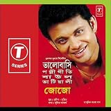 Bhalobashi Polligeeti Bauool B