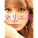 �}���G�n (�u�k��MOOK ViVi�̖{)
