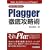 ������!�ƌ��킹�� Plagger�O��U���p