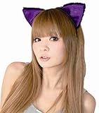 フワフワ猫耳カチューシャ 前耳 黒/紫
