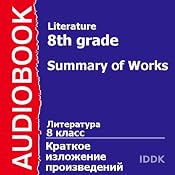 Literature for 8th Grade: Summary of Works | [Anton Chekhov, Alexandr Pushkin, Alexandr Kuprin, Alexandr Belyayev, Aleksey Tolstoy, Herbert Wells, Ivan Bunin]