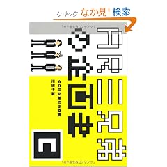 AR�O�Z��̊�揑