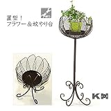 置き型フラワー　蚊やり台　ＯＮｏｎＤＳ0305050000ｎｏ