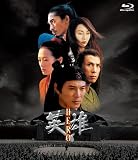 �p�Y ~HERO~ Blu-ray