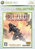 Lost Planet: Colonies (Platinum Collection) [Japan Import]