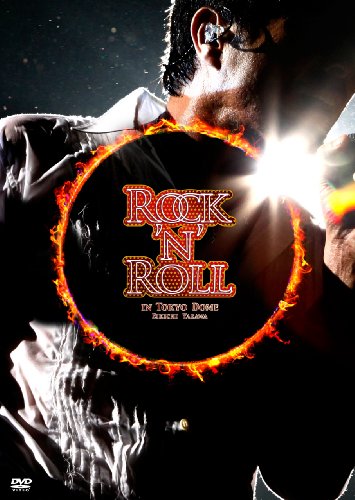 ROCK'N'ROLL IN TOKYO DOME [DVD]