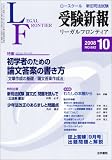 �������� 2008ǯ 10��� [����]