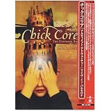 アルティメット・アドヴェンチャー:ライヴ・イン・バルセロナ [DVD]