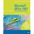 Microsoft Office 2003 - Illustrated Brief� Microsoft Windows XP... by Marjorie S. Hunt and Michael Halvorson