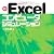 新 Excelコンピュータシミュレーション -数学モデルを作って楽しく学ぼう-