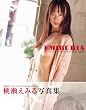 EMIRURIA�\�������݂�ʐ^�W