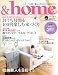 : ＆ｈｏｍｅ(27) (双葉社スーパームック)