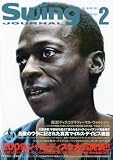 Swing JOURNAL ( スイングジャーナル ) 2010年 02月号 [雑誌]