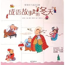 爱什么什么古的成语_伽古拉斯伽古拉图片(2)