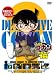 名探偵コナンDVD PART16 Vol.2