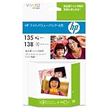 ヒューレット・パッカード HP 135/138/L判  フォトバリューパック・6色