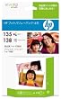 ヒューレット・パッカード HP 135/138/L判  フォトバリューパック・6色