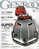 GENROQ (ゲンロク) 2009年 07月号 [雑誌]