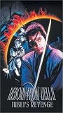 Reborn From Hell #2 (Jubei's Revenge) Subtitled