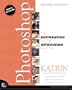 Photoshop Restoration & Retouching (2nd Edition)