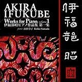 Piano Suite, Nebuta <Marciale pesante>