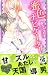 ���F�i�r�Q�[�^�[ (�~�b�V�B�R�~�b�N�XYLC~�p�X�e��Collection)